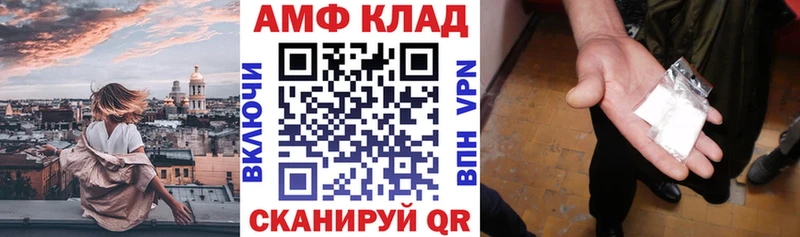 АМФ 97%  как найти наркотики  Полевской 