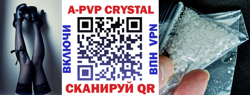 Альфа ПВП СК КРИС  продажа наркотиков  Полевской 