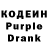 Кодеиновый сироп Lean Purple Drank NanoStarter.Net