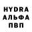 Амфетамин 97% hadtreek