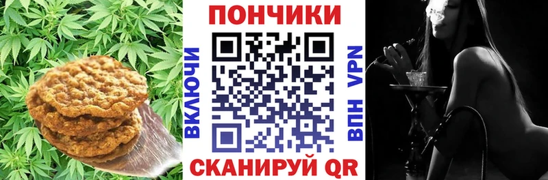 hydra ссылки  Полевской  Печенье с ТГК марихуана 