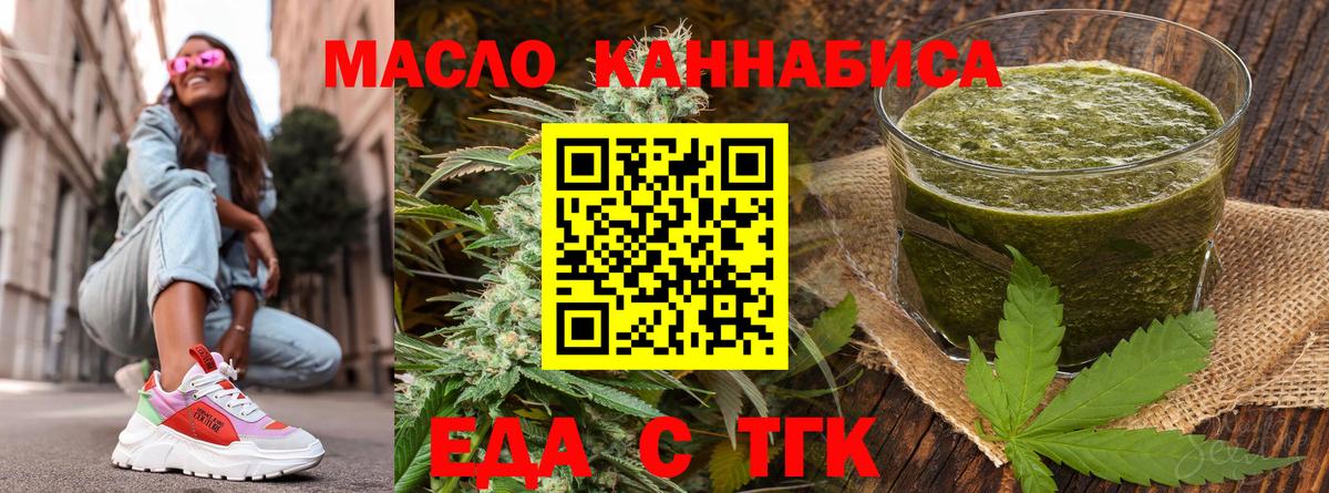 МАРИХУАНА  Полевской  Вход с VPN  АМФ   Меф МЯУ МЯУ   Гашиш  NBOMe 