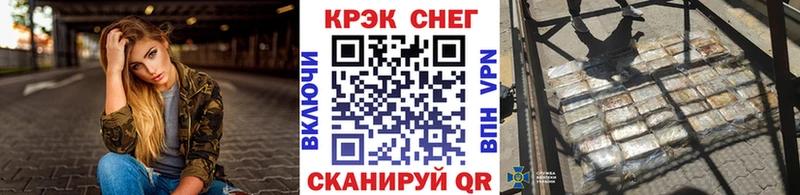 Кокаин 98% Полевской