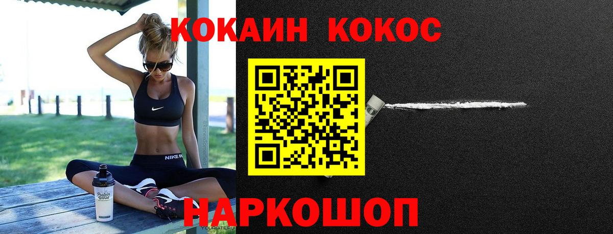 Кокаин Эквадор Полевской