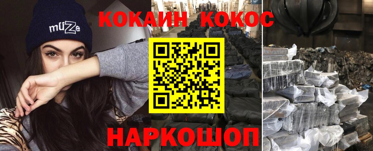 Полевской  Cocaine  Вход с VPN  Cocaine Боливия 