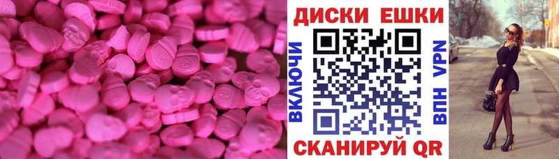 ЭКСТАЗИ XTC  Полевской 