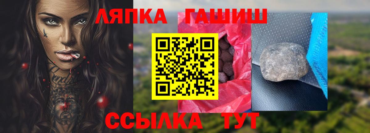 ГАШ Изолятор  как найти закладки  ГАШ  Вход с VPN  Полевской  Гашиш VHQ 