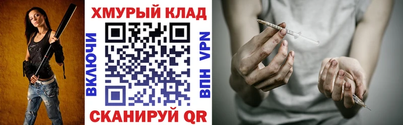 Героин афганец  Полевской 