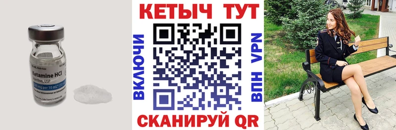 Кетамин ketamine  Полевской 
