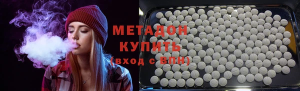 COCAINE Арсеньев