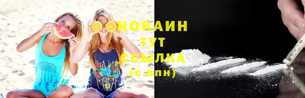 кокаин колумбия Аркадак