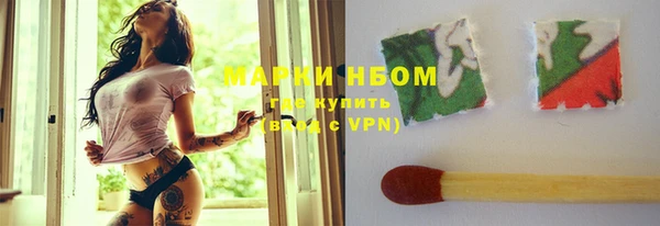 мяу мяу кристалл Алексеевка