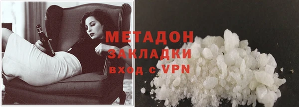 индика Армянск