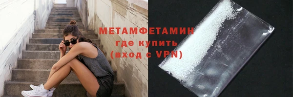 стафф Покровск