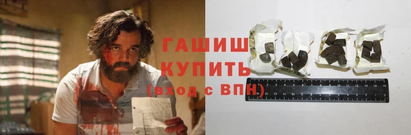 COCAINE Арсеньев