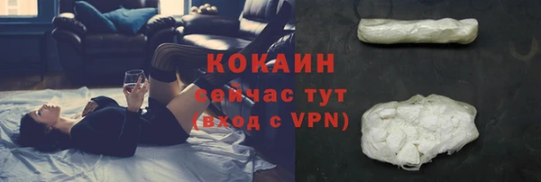 COCAINE Арсеньев