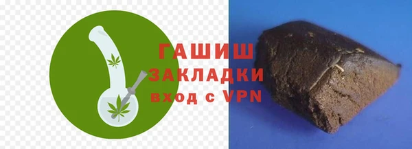 COCAINE Арсеньев