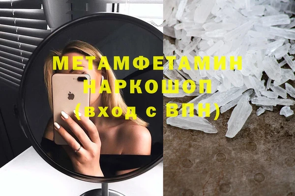 индика Армянск