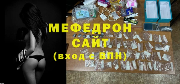 индика Армянск