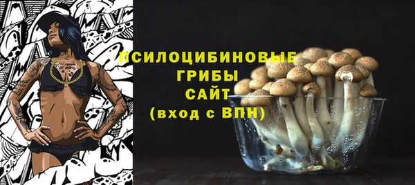 COCAINE Арсеньев