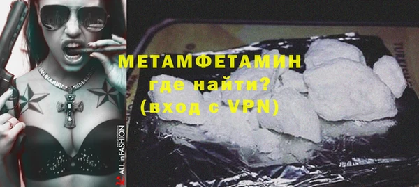 марки nbome Балахна
