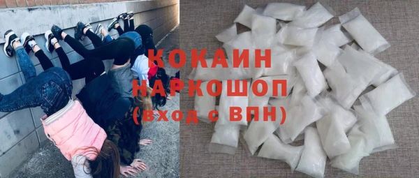 COCAINE Арсеньев