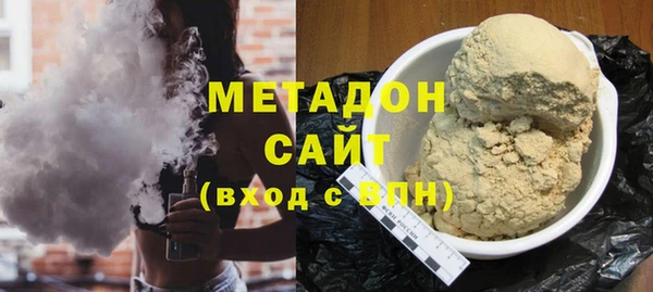 индика Армянск