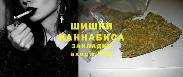 COCAINE Арсеньев