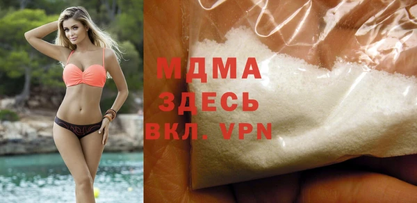 индика Армянск