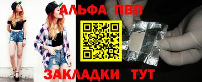 гашик Тверь