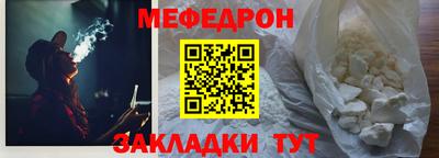 кристаллы Тара