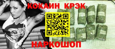 кристаллы Тара