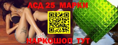 кристаллы Тара
