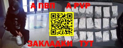 a pvp Татарск