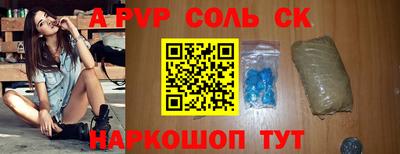 гашик Тверь