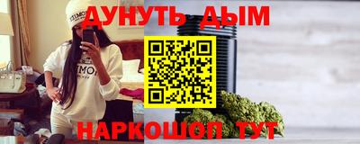 кристаллы Тара