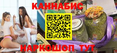 кристаллы Тара