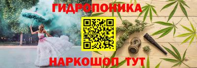 кристаллы Тара