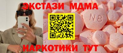 кристаллы Тара