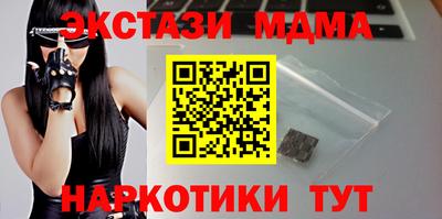 гашик Тверь
