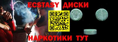 кристаллы Тара