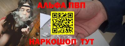 кристаллы Тара