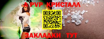 гашик Тверь