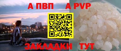 кристаллы Тара