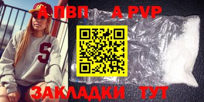 a pvp Татарск