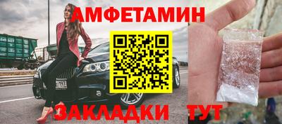 кристаллы Тара