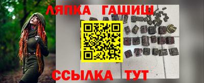 гашик Тверь