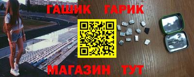 кристаллы Тара