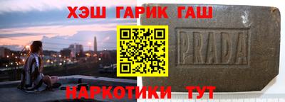 гашик Тверь