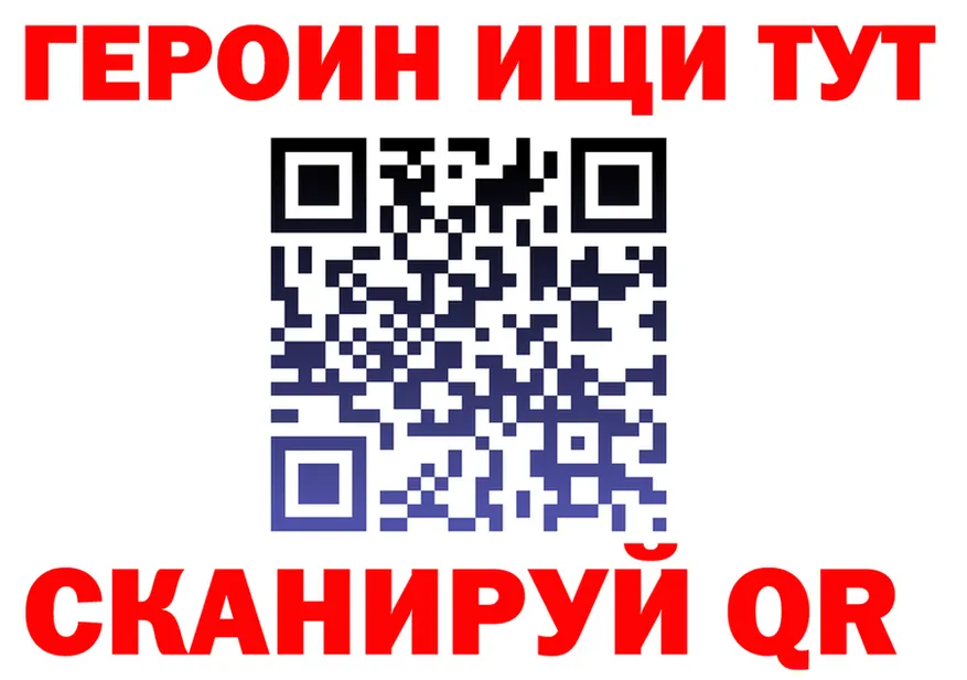 Купить наркоту это формула Полевской